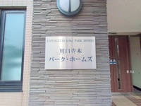 外観: