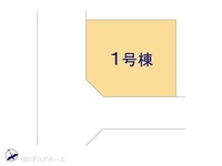 その他:図面と異なる場合は現況を優先