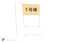 その他:図面と異なる場合は現況を優先