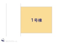 その他:図面と異なる場合は現況を優先