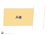 その他:図面と異なる場合は現況を優先