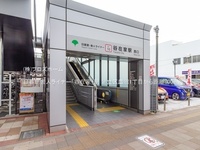周辺環境:日暮里舎人ライナー「谷在家」駅
