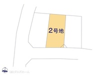 その他:図面と異なる場合は現況を優先