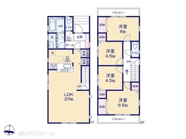間取図/区画図:図面と異なる場合は現況を優先