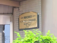 外観: