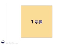 その他:図面と異なる場合は現況を優先