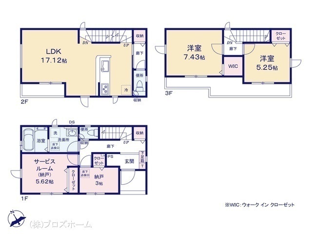 間取図/区画図:図面と異なる場合は現況を優先