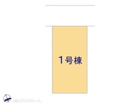 その他:図面と異なる場合は現況を優先