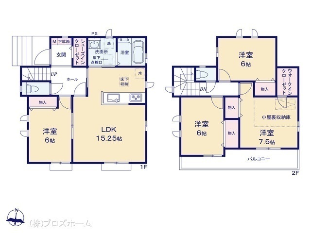 間取図/区画図:図面と異なる場合は現況を優先