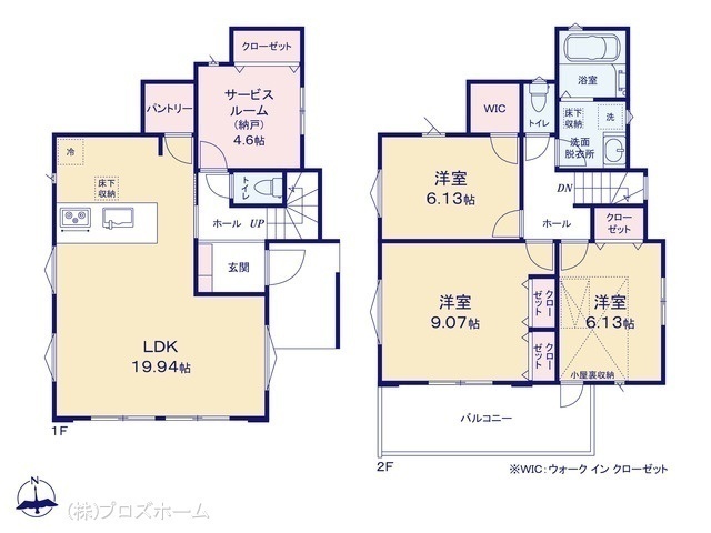 間取図/区画図:図面と異なる場合は現況を優先