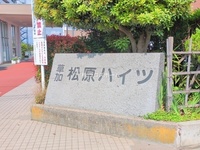 外観:
