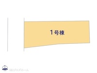 その他:図面と異なる場合は現況を優先