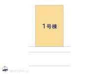 その他:図面と異なる場合は現況を優先