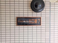 外観: