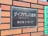 外観: