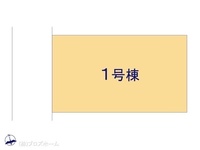 その他:図面と異なる場合は現況を優先
