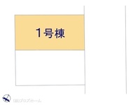 その他:図面と異なる場合は現況を優先