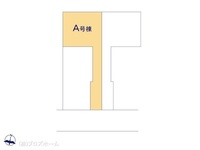 その他:図面と異なる場合は現況を優先
