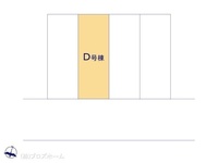 その他:図面と異なる場合は現況を優先