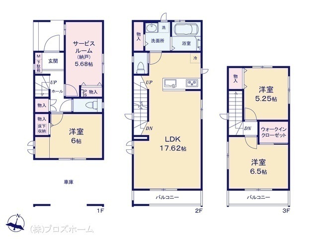 間取図/区画図:図面と異なる場合は現況を優先