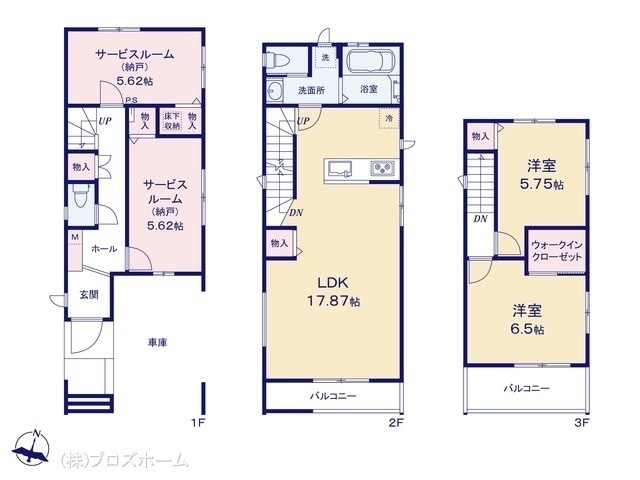 間取図/区画図:図面と異なる場合は現況を優先