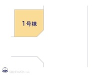 その他:図面と異なる場合は現況を優先