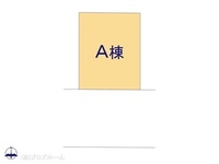 その他:図面と異なる場合は現況を優先