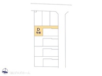その他:図面と異なる場合は現況を優先