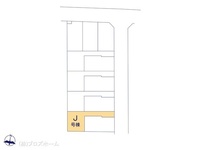 その他:図面と異なる場合は現況を優先