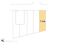 その他:図面と異なる場合は現況を優先