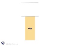 その他:図面と異なる場合は現況を優先