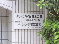 エントランス: