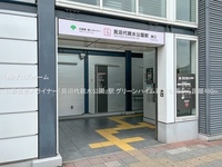 周辺環境:日暮里舎人ライナー「見沼代親水公園」駅