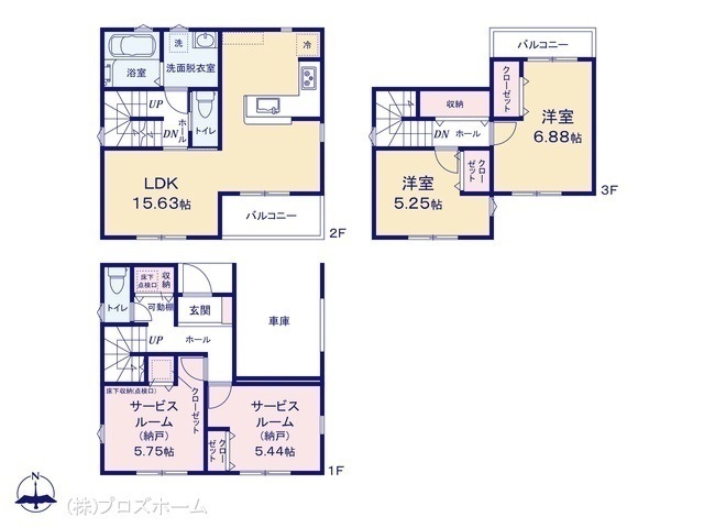 間取図/区画図:図面と異なる場合は現況を優先