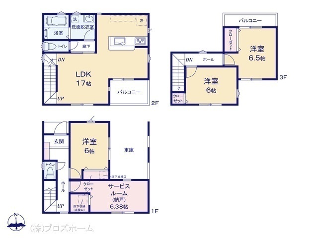 間取図/区画図:図面と異なる場合は現況を優先