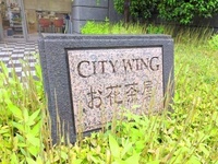 外観: