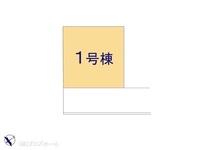 その他:図面と異なる場合は現況を優先