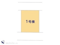 その他:図面と異なる場合は現況を優先