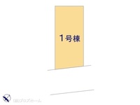 その他:図面と異なる場合は現況を優先