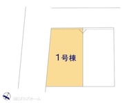 その他:図面と異なる場合は現況を優先