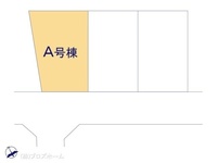 その他:図面と異なる場合は現況を優先