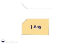 その他:図面と異なる場合は現況を優先