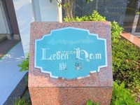 エントランス: