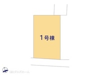 その他:図面と異なる場合は現況を優先