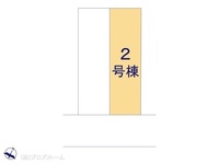 その他:図面と異なる場合は現況を優先