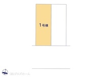 その他:図面と異なる場合は現況を優先