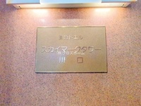 外観: