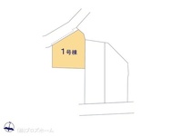 その他:図面と異なる場合は現況を優先