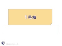 その他:図面と異なる場合は現況を優先