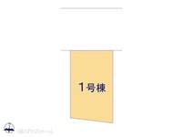 その他:図面と異なる場合は現況を優先